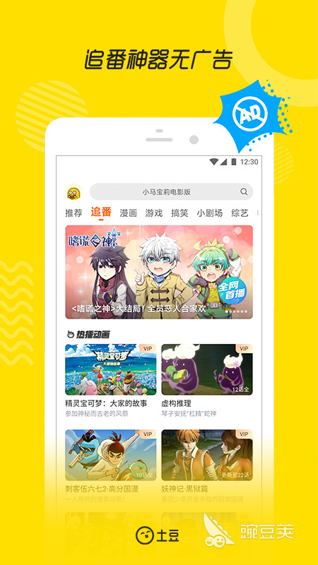 免费观看电影软件哪个好2022 实用的免费观看电影软件推荐
