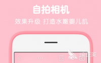 热门作图软件排行榜 好用的作图app分享