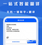 用什么软件可以辨认字体 热门辨认字体的app推荐