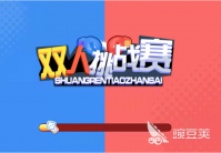 有趣的可以双人玩的游戏有哪些 适合两个人玩的游戏推荐2023