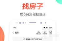 找房子租房用什么软件最好 有什么找房子租房的软件排行榜