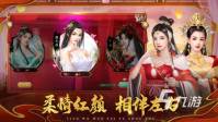 有什么好玩的后宫游戏下载推荐2023 热门的后宫手游大全
