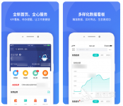 财务软件哪个最好用最简单 实用的财务管理软件排名