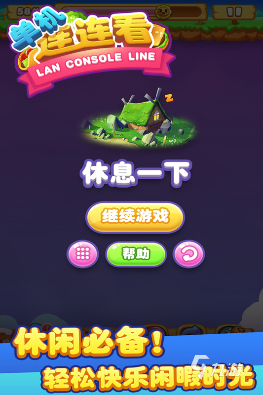 不用登陆就能玩的游戏有哪些2022 好玩的不用登陆就能玩的游戏推荐