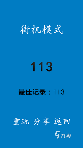 不用登陆就能玩的游戏有哪些2022 好玩的不用登陆就能玩的游戏推荐