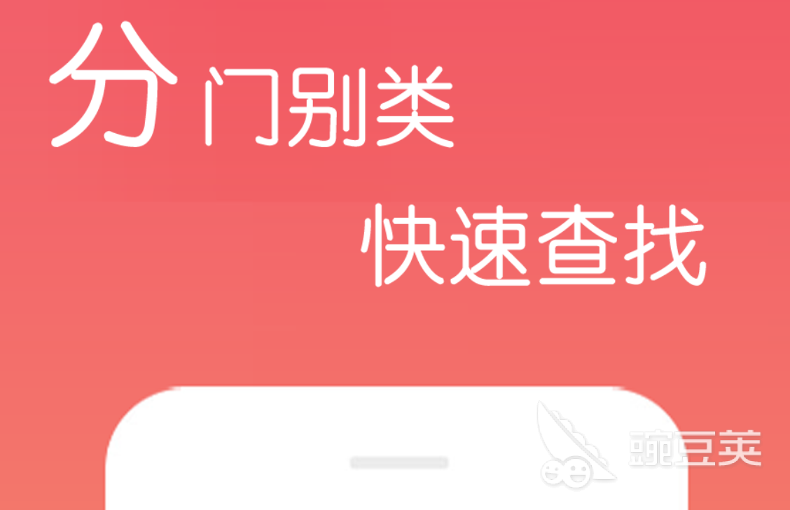 追剧软件推荐免费合集 可以追剧的app有哪些
