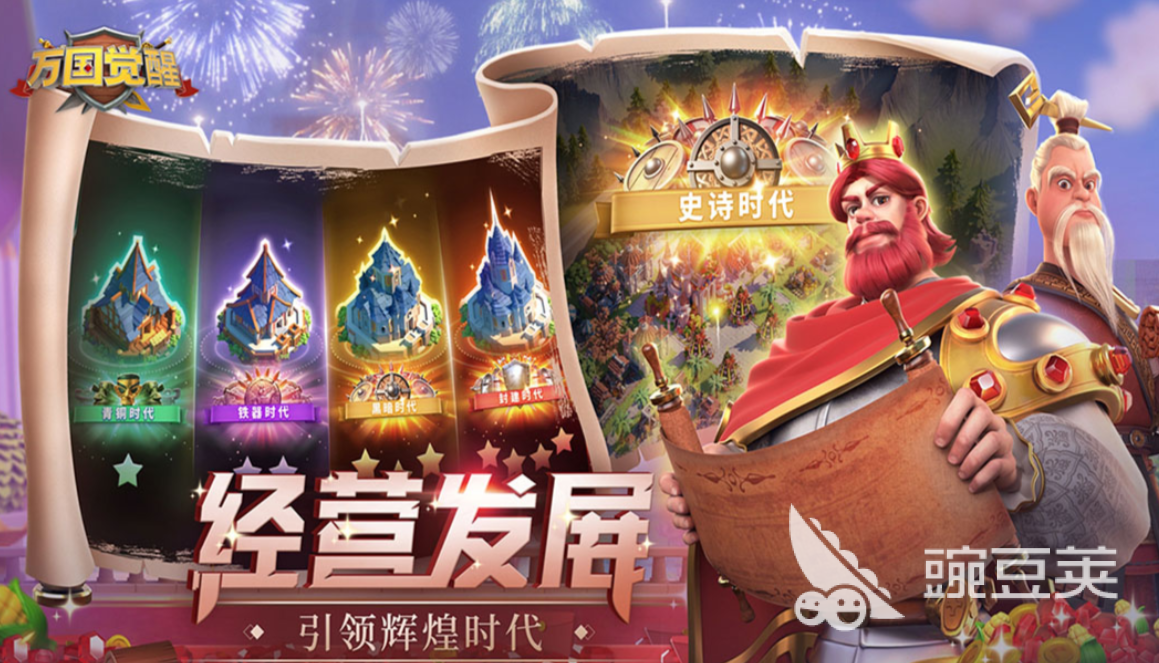 排名前十的网络游戏有哪些 经典的网络游戏大全2024