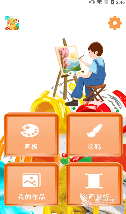 画画软件免费好用app都有哪些 可以画画的软件推荐合集