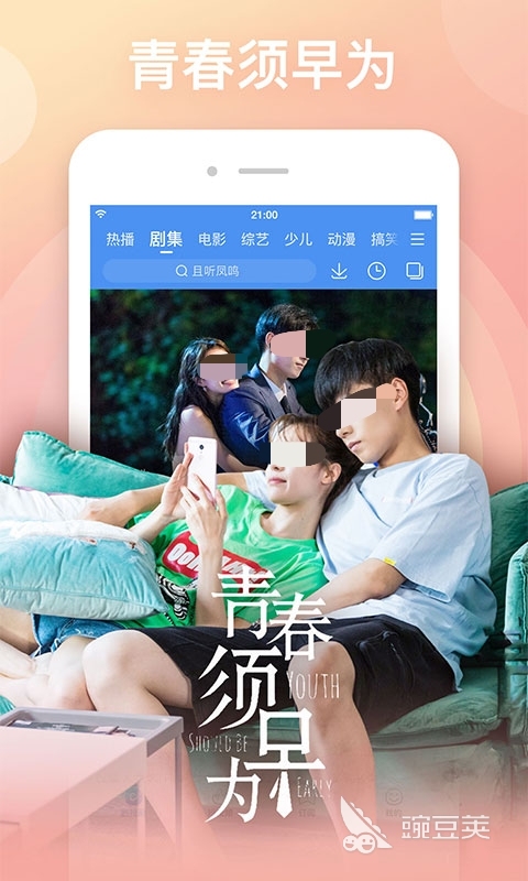 看电影app有哪些 看电影软件app分享
