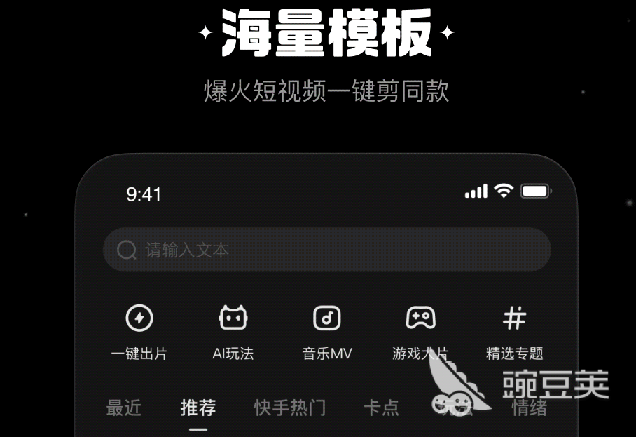 制作视频用哪个软件好 好用的视频编辑制作类app排行