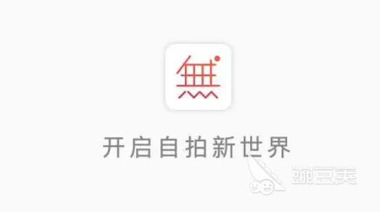 有什么照片变卡通app 盘点全能的照片变卡通软件