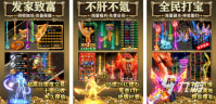 五大传奇合击手游排行榜 2023热门的合击传奇游戏分享