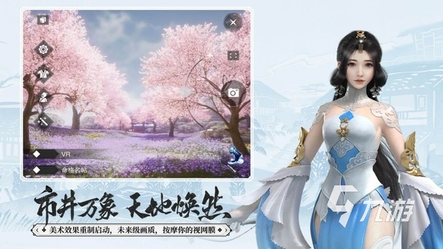 角色扮演类手游有哪些2023 好玩的rpg类型手游大全