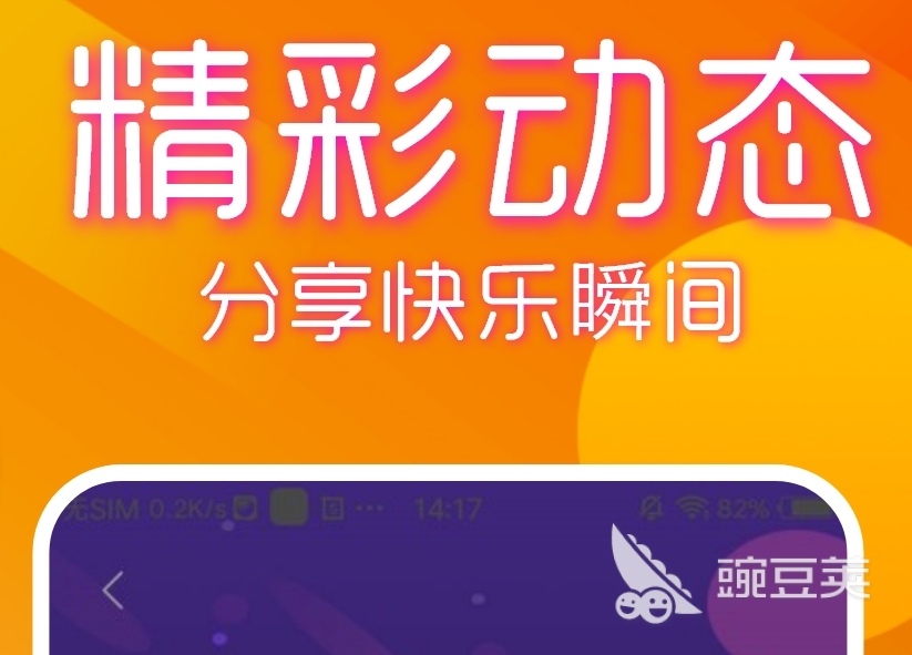 短视频软件排行榜前十名有哪些 热门的短视频APP推荐