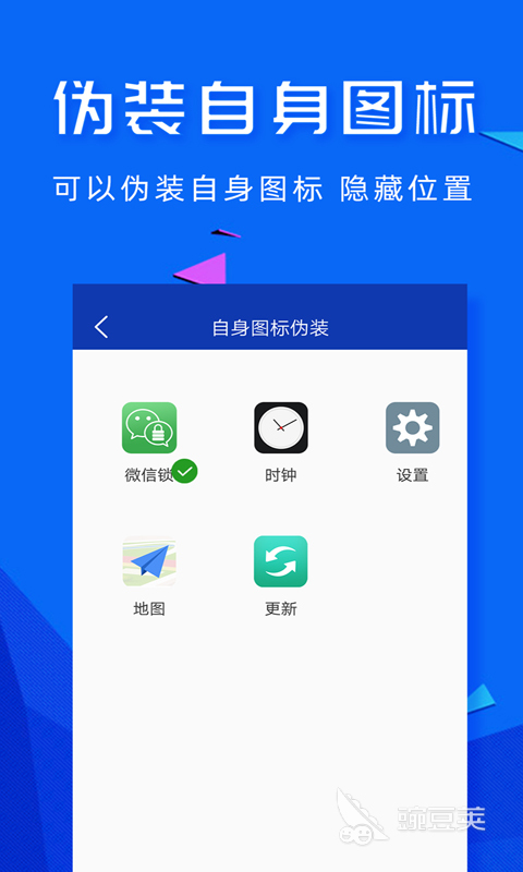 加密软件有哪些好用 受欢迎的加密软件合集