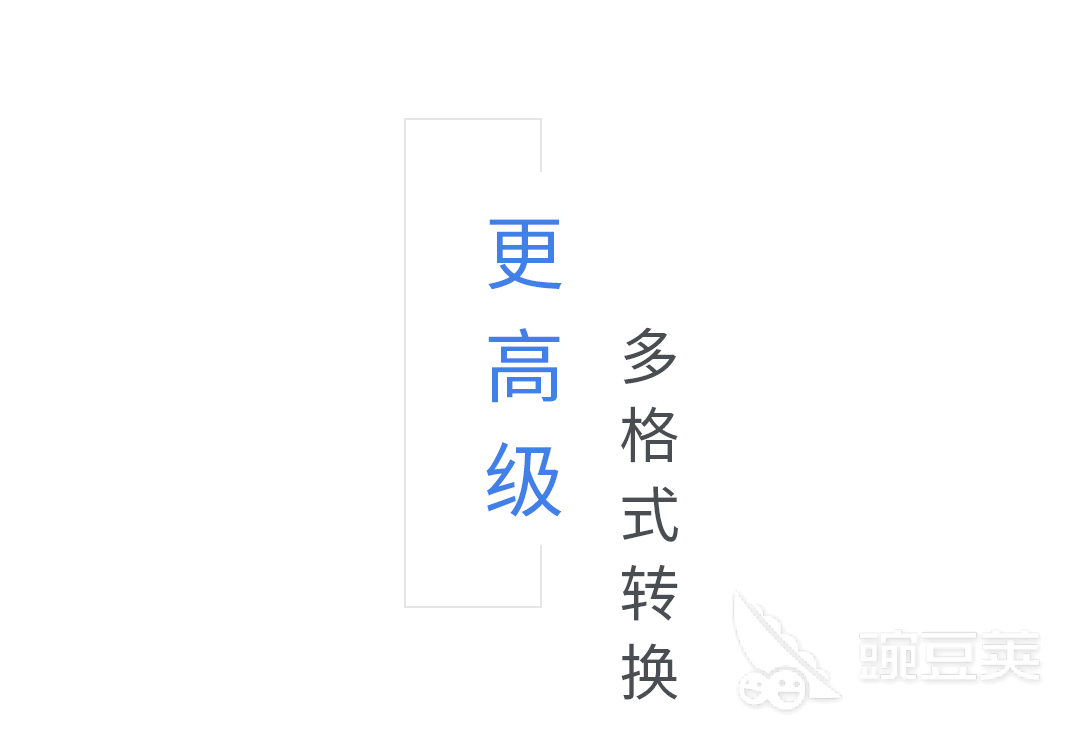 手机看pdf用什么软件好 手机看pdf软件推荐