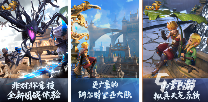 推荐好玩的rpg游戏有哪些 2023有趣的rpg类手游合集