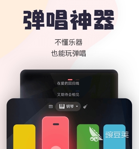 自动编曲软件有哪些 最受欢迎的编曲APP盘点