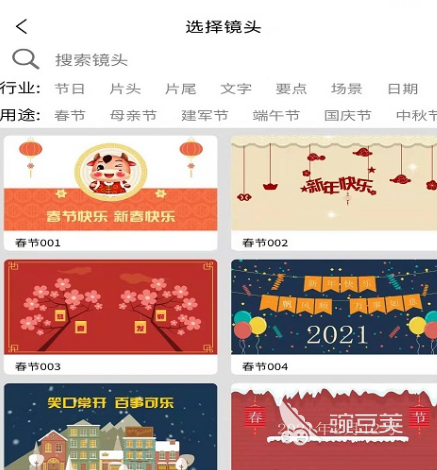 自己制作动画的软件有哪些 动画制作app合集
