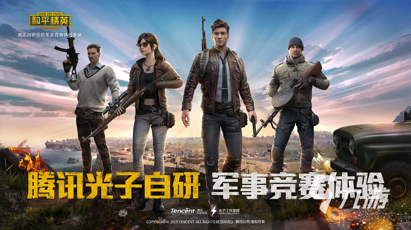 好玩的射击游戏有哪些2023 最新射击游戏排行榜推荐
