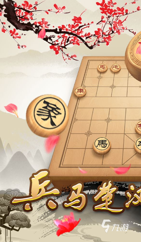 可以两个人一起玩的象棋游戏下载大全2022 最好玩的双人象棋游戏推荐