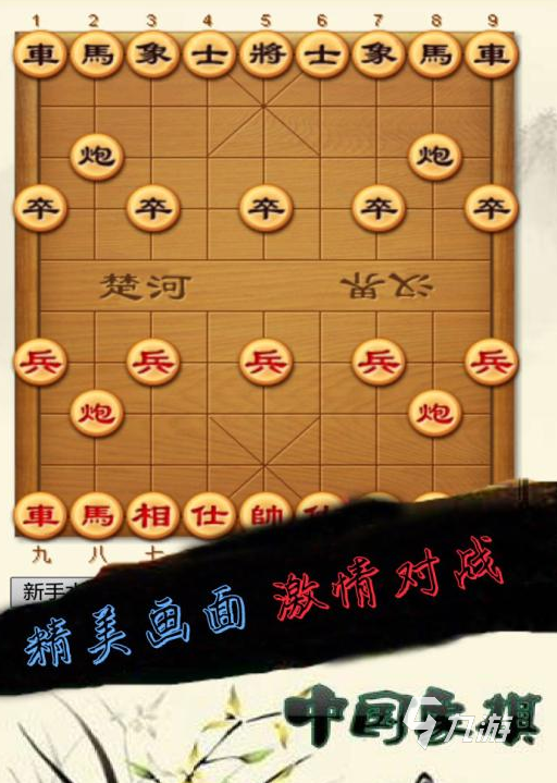 可以两个人一起玩的象棋游戏下载大全2022 最好玩的双人象棋游戏推荐