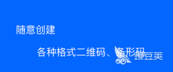 自动扫码软件有哪些 好用的自动扫描软件大全