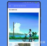 好用的提醒软件推荐大全 免费的提醒软件有哪些推荐