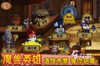 2022和魔兽世界类似的游戏 类似魔兽世界的手游推荐