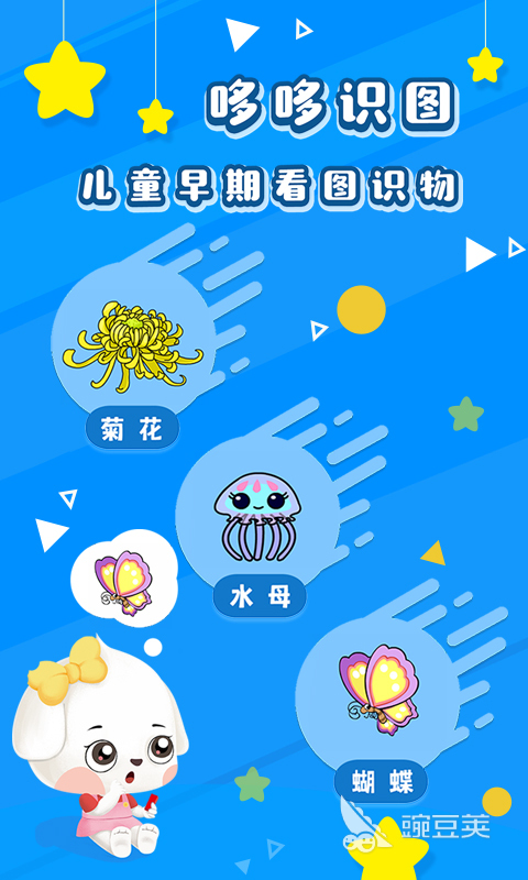 识人物图的软件有哪些 手机识图软件推荐
