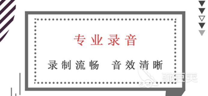 专业录音软件哪个好用2022 热门专业录音软件精品