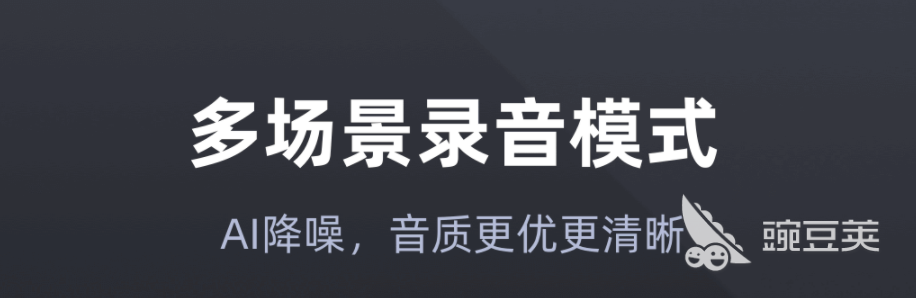 专业录音软件哪个好用2022 热门专业录音软件精品