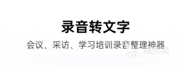 专业录音软件哪个好用2022 热门专业录音软件精品