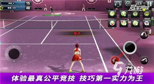 好玩的乒乓球游戏有哪些2023 热门的乒乓球游戏合集
