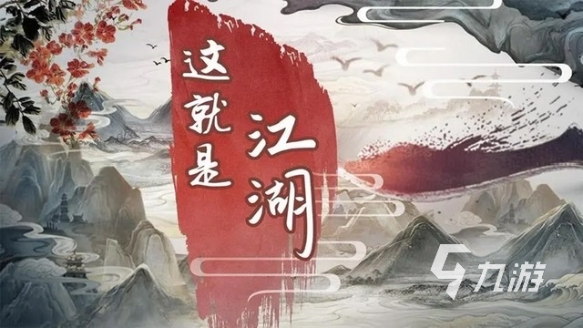 武侠rpg单机手游有哪些2023 好玩的单机武侠江湖手游排行榜