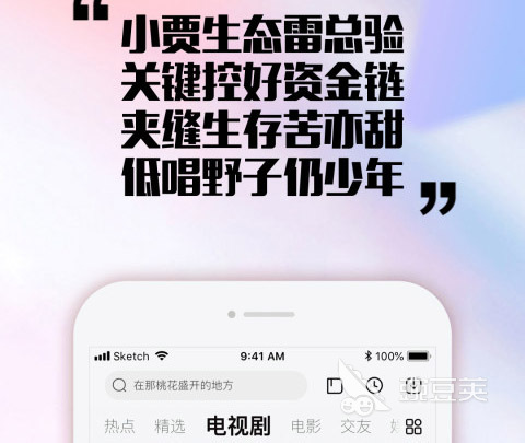 什么都可以看的电视软件免费推荐2022 好用的什么都可以看的电视软件免费介绍