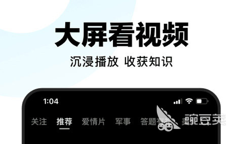 什么都可以看的电视软件免费推荐2022 好用的什么都可以看的电视软件免费介绍