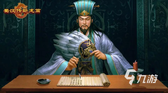 什么三国游戏比较好玩 人气较高的三国游戏大全2023