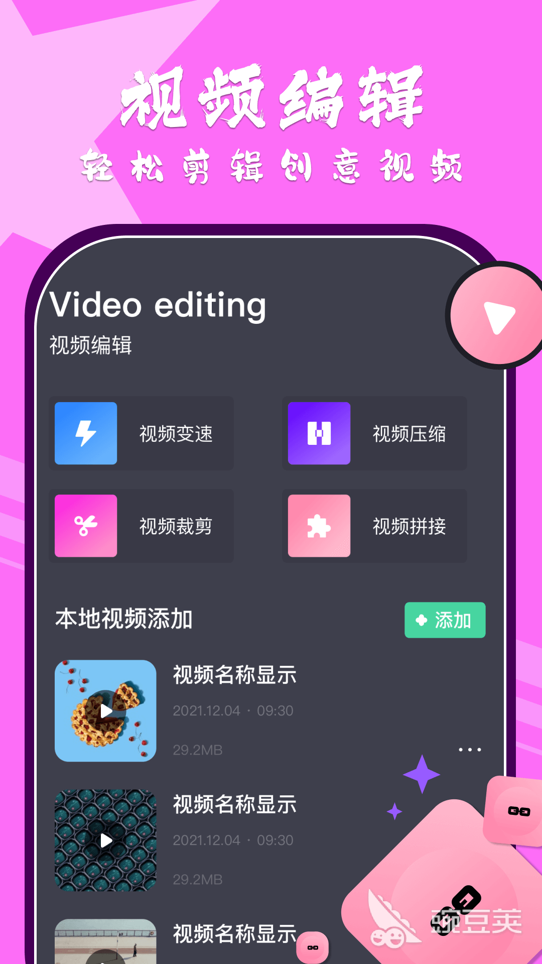 看剧的软件哪个最全是免费的 免费看剧软件app推荐下载地址