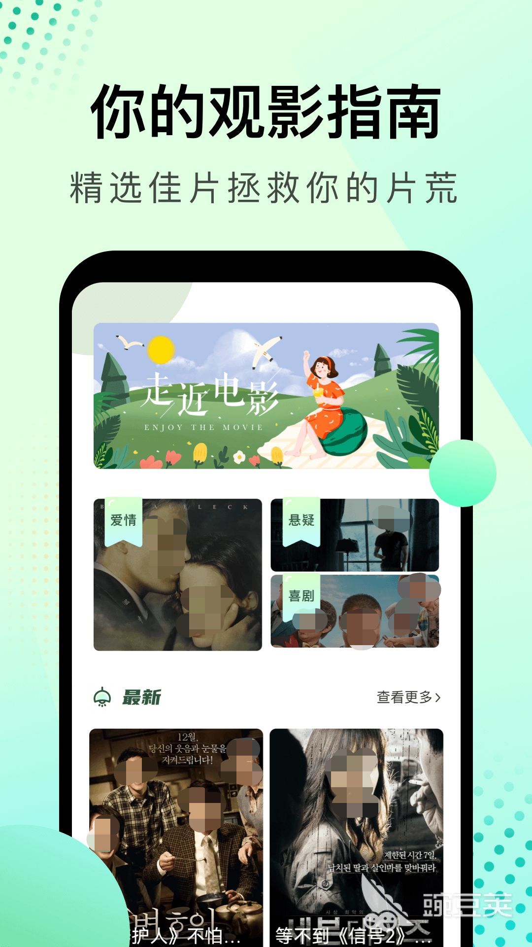 看剧的软件哪个最全是免费的 免费看剧软件app推荐下载地址
