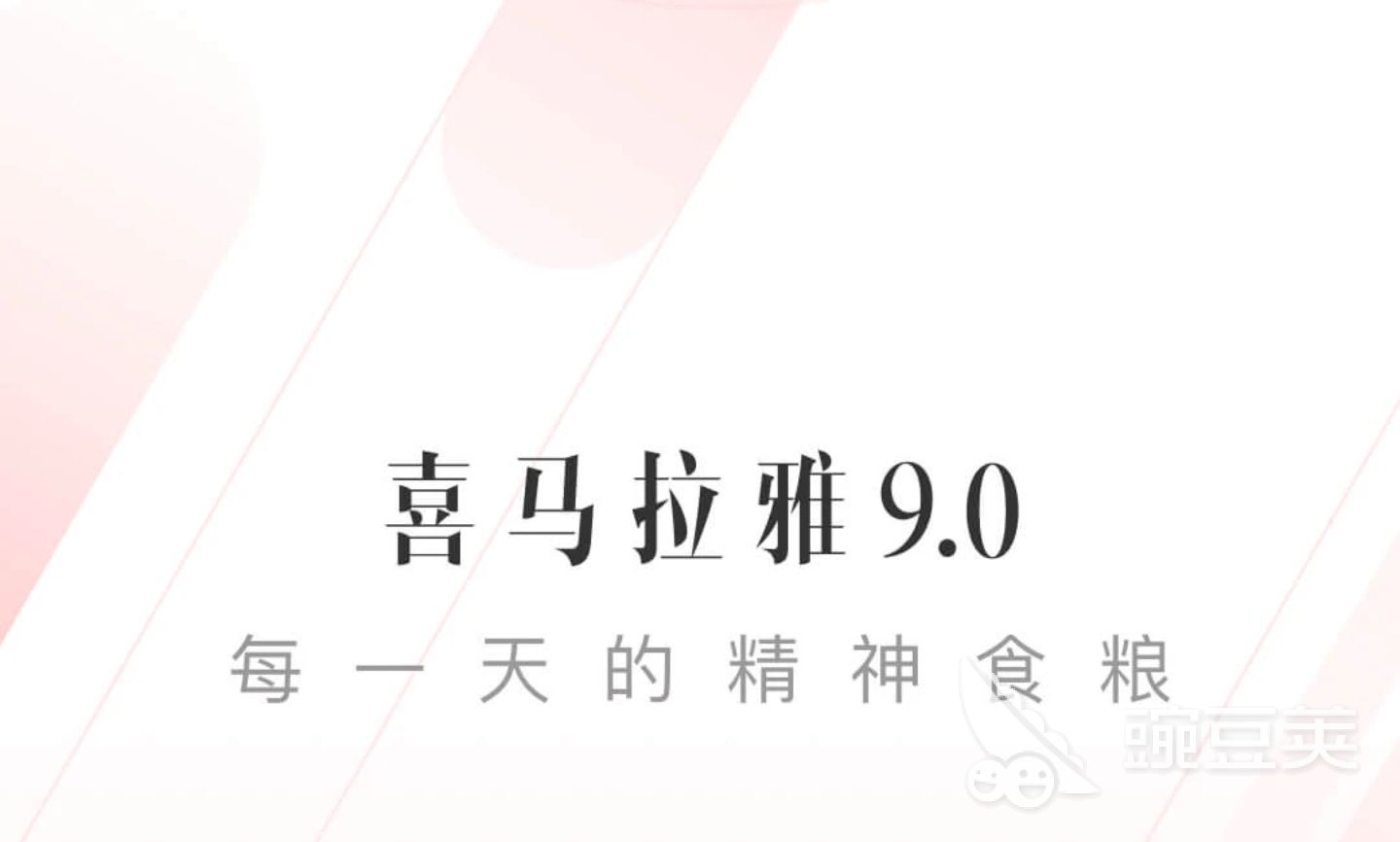 2022英文广播app推荐哪个 有哪些好用的英文广播app