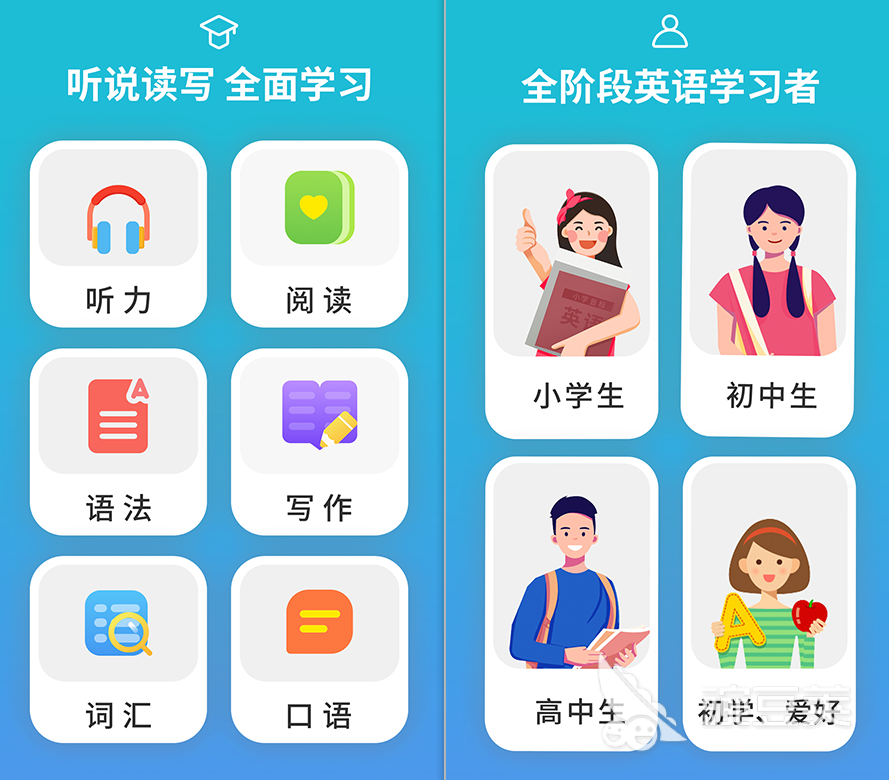 音标软件哪个好用2022 实用的音标软件有哪些推荐