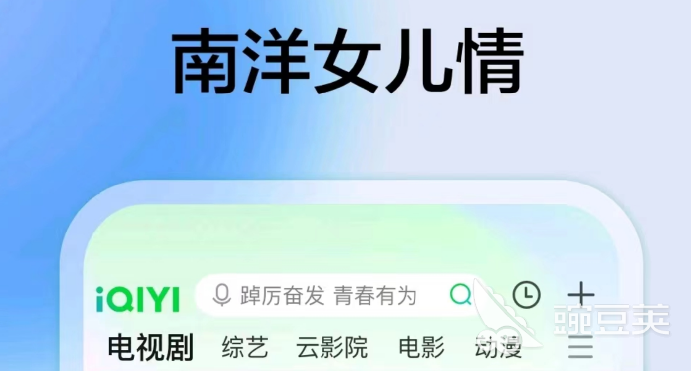 免费高清视频软件排行榜 有哪些免费高清视频软件推荐