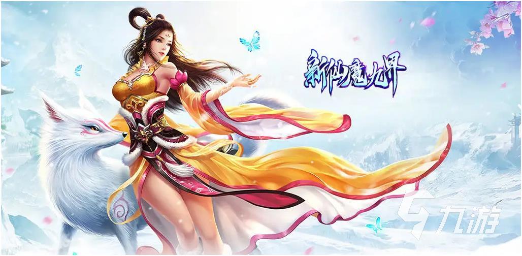 2022超好玩的修魔世界手游推荐 修魔世界手游大全