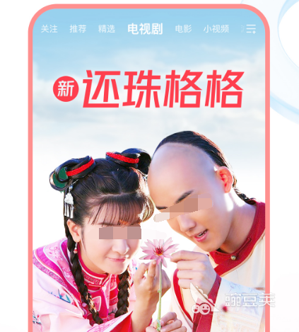 免费看电影的视频软件有哪些 可以免费看电影的app合集