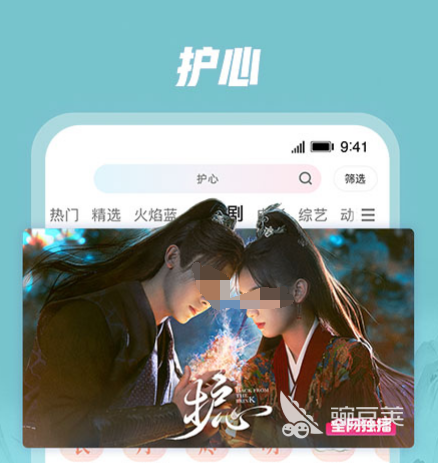 免费看电影的视频软件有哪些 可以免费看电影的app合集