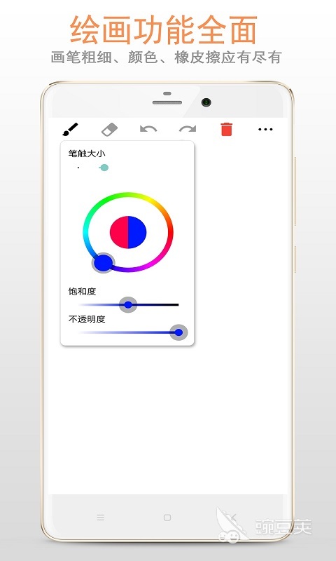好用的画图软件推荐 经典的画图工具推荐