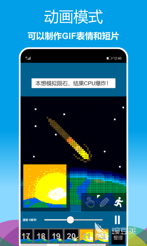 好用的画图软件推荐 经典的画图工具推荐