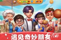 受欢迎的烹饪游戏大全合集 有趣的烹饪游戏下载推荐2023