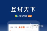 什么都可以看的电视软件免费推荐2022 好用的什么都可以看的电视软件免费介绍